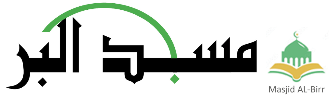 Masjid Albirr Duisburg